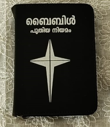 Pocket bible malayalm order online kingnqueenz.com