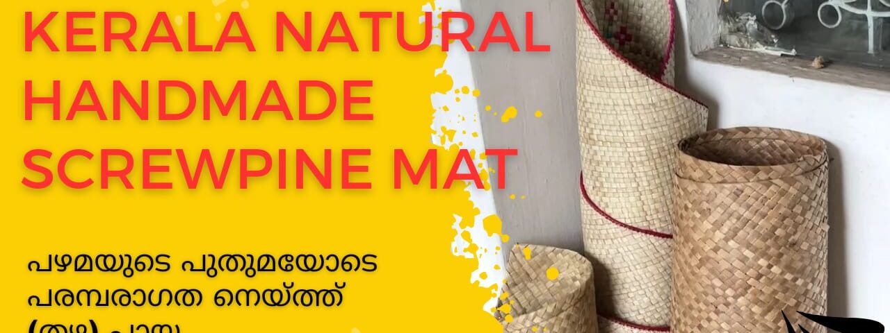 Kerala screwpine mat thazha paya order online kingnqueenz